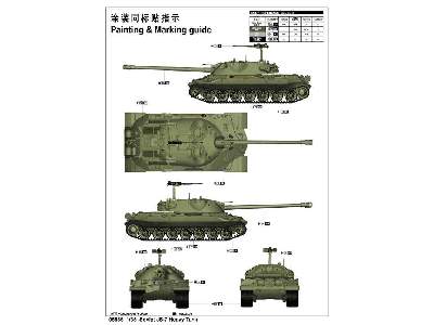 Soviet JS-7 Heavy Tank - image 4