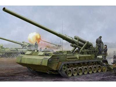 Soviet 2S7M Self-Propelled Gun - image 1