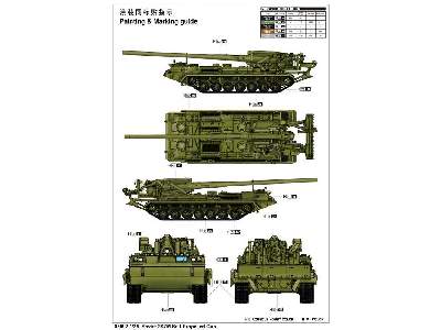 Soviet 2S7M Self-Propelled Gun - image 4