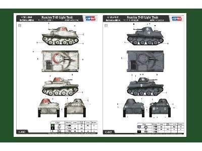 Russian T-40 Light Tank - image 4