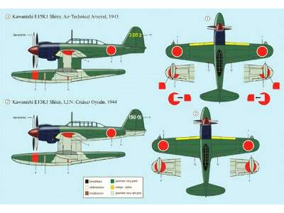 Kawanishi E15 K  - image 2