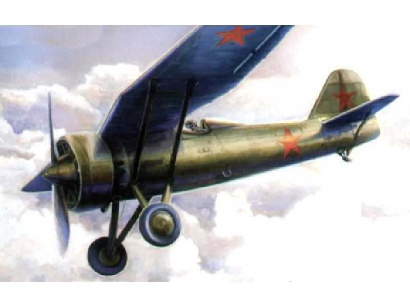 P-7a In Soviet hands - image 1 P-7a In Soviet hands - image 1