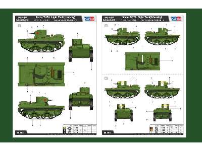 Soviet T-37A Light Tank (Izhorsky) - image 4