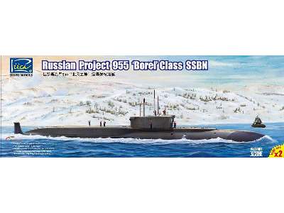 Russian Project 955 Borei Class SSBN - image 1