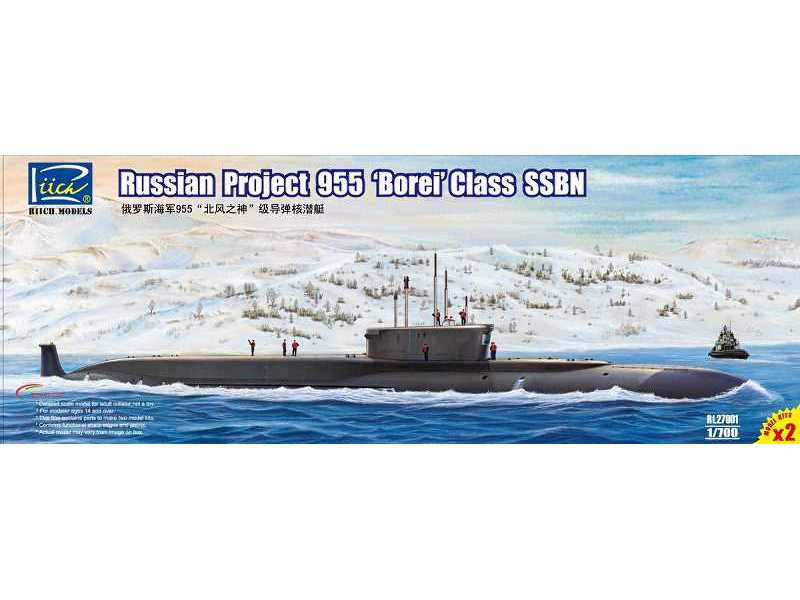 Russian Project 955 Borei Class SSBN - image 1