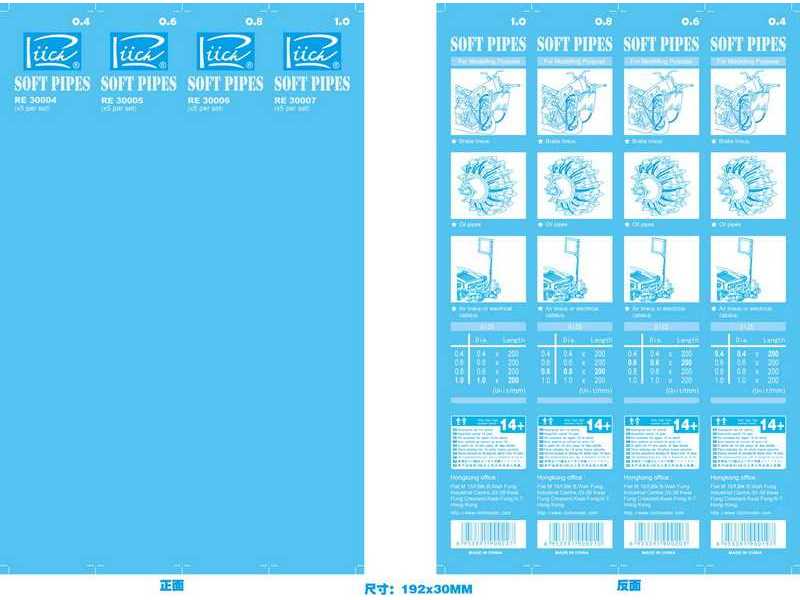 Soft Pipes for Modelling Purpose 1.0x200mm - 5 pcs. - image 1 Soft Pipes for Modelling Purpose 1.0x200mm - 5 pcs. - image 1