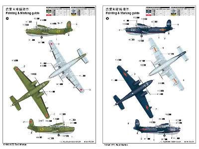 OKB Beriev Be-6 Madge flying boat - image 3