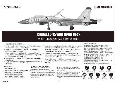 Chinese J-15 (Su-33) with flight deck - image 2