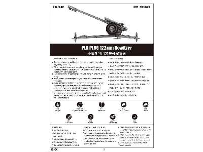 PLA PL96 122mm (D-30) Howitzer - image 4