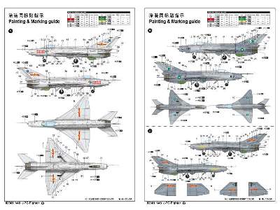 PLAAF J-7G fighter - image 3