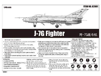 PLAAF J-7G fighter - image 4