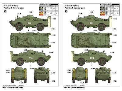 Russian BRDM-2 early - image 3