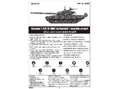 Russian T-72B/B1 MBT (w/kontakt-1 reactive armor)  - image 2