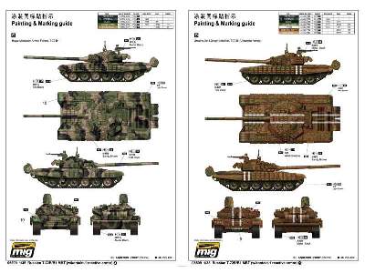 Russian T-72B/B1 MBT (w/kontakt-1 reactive armor)  - image 4