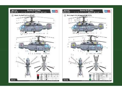 Russian Ka-27 Helix - image 4