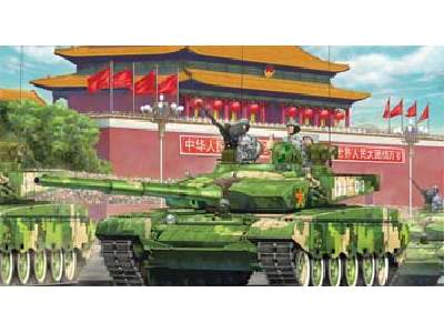 Chinese Type 99A1 MBT - image 1