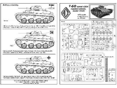 T-60 zavod #264 (spoked wheels, model 1942) - image 19