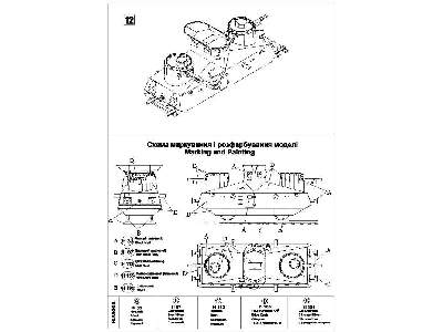 Motorized Armored Railcar D-2  - image 5