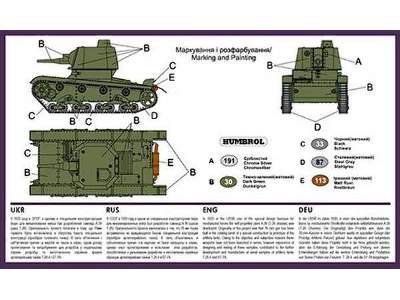 Artillery self-propelled mount A-39 (T-26 chassis) - image 2