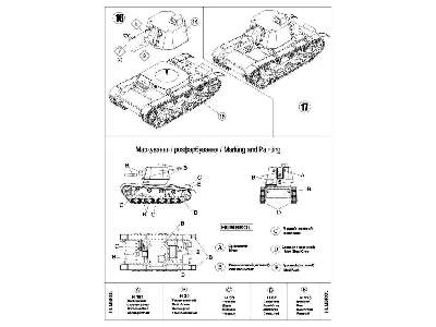 Artillery self-propelled mount A-39 (T-26 chassis) - image 5