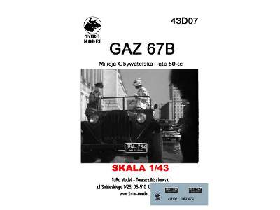 GAZ 67B - Citizens' Militia ( Police ), the fifties - image 1