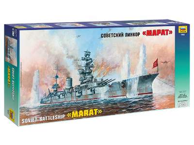 Soviet battleship Marat - image 1