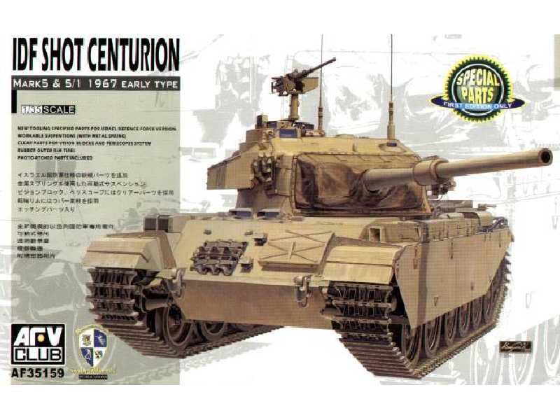 IDF Shot Centurion Mark5 & 5/1 1967 Early Type - image 1