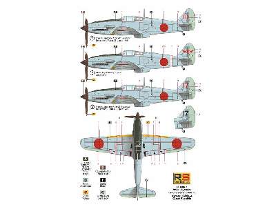 Ki-61 II Kai  - image 2