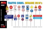 Traffic Signs. Ukraine 2010’s